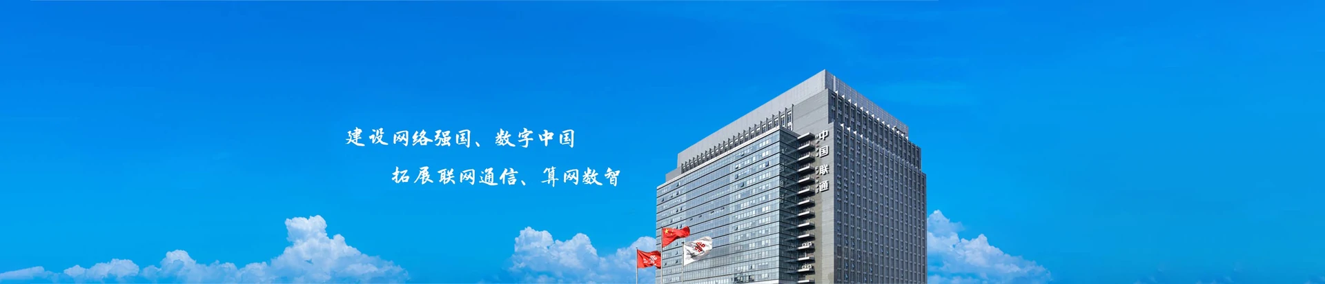 桃城区联通宽带